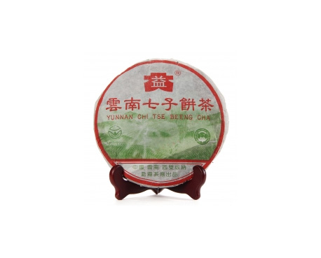辽阳普洱茶大益回收大益茶2004年彩大益500克 件/提/片